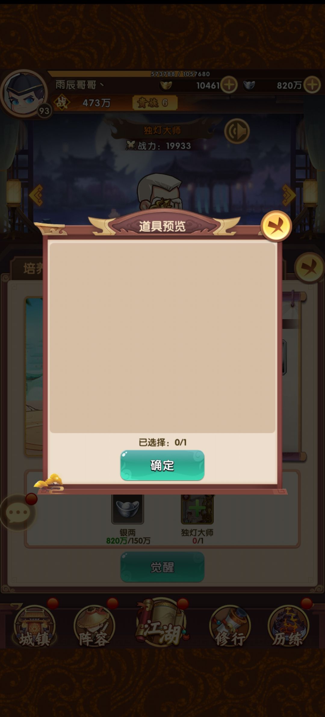 动态图片 6
