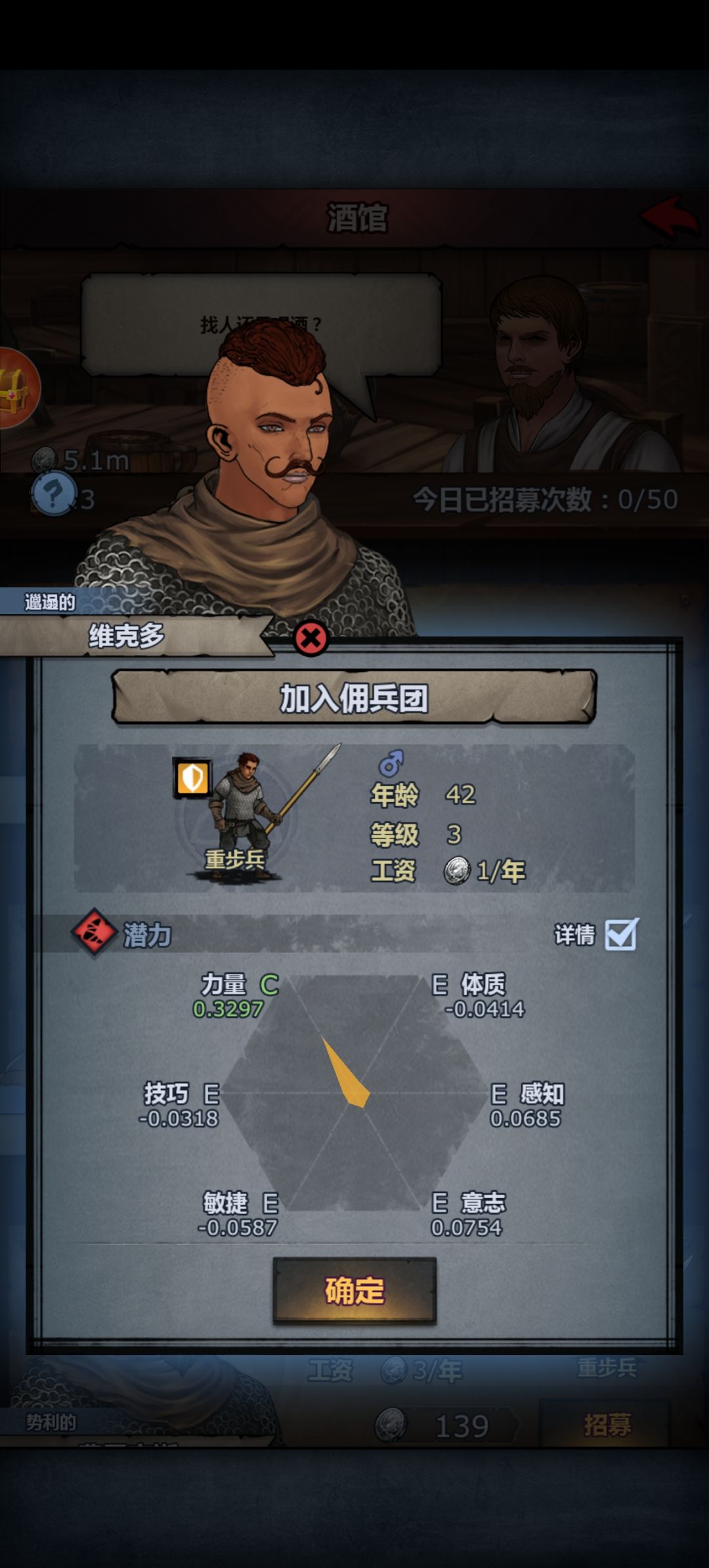 传家宝炼制方案出炉了 4