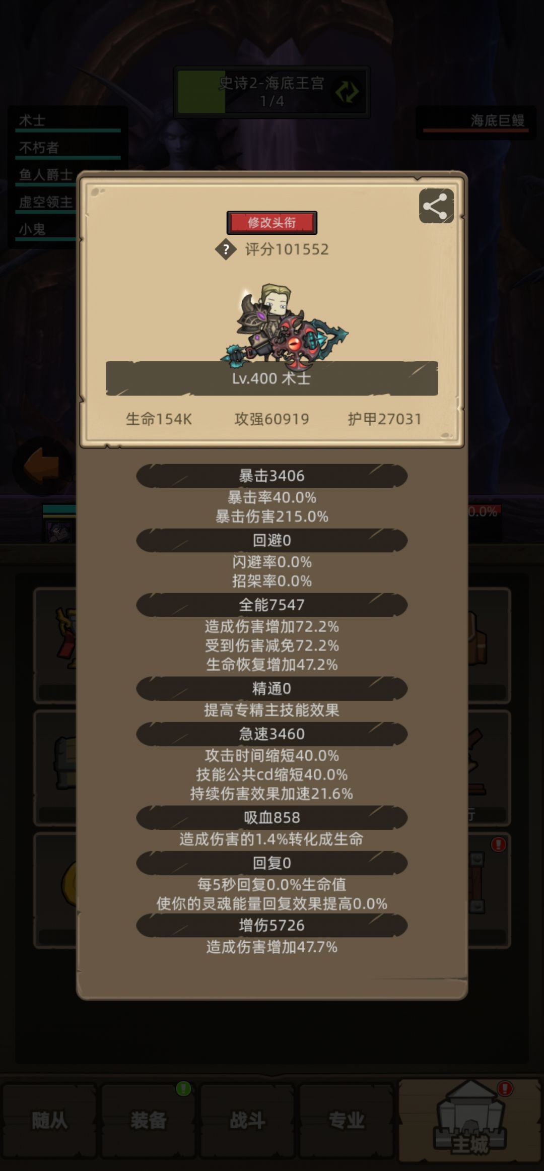 测试服速报 1