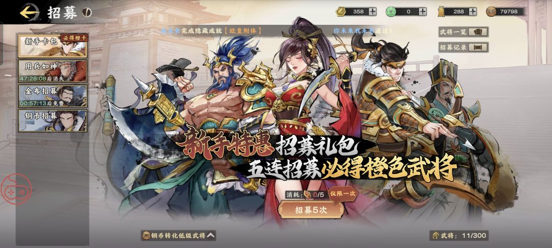 开局五抽给我卡没了 2