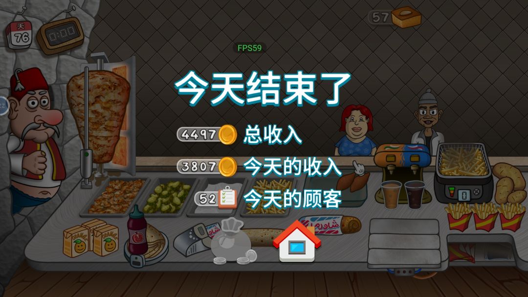 用小蛋糕硬控乞丐 2