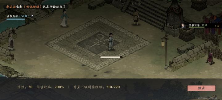 读书明理截图