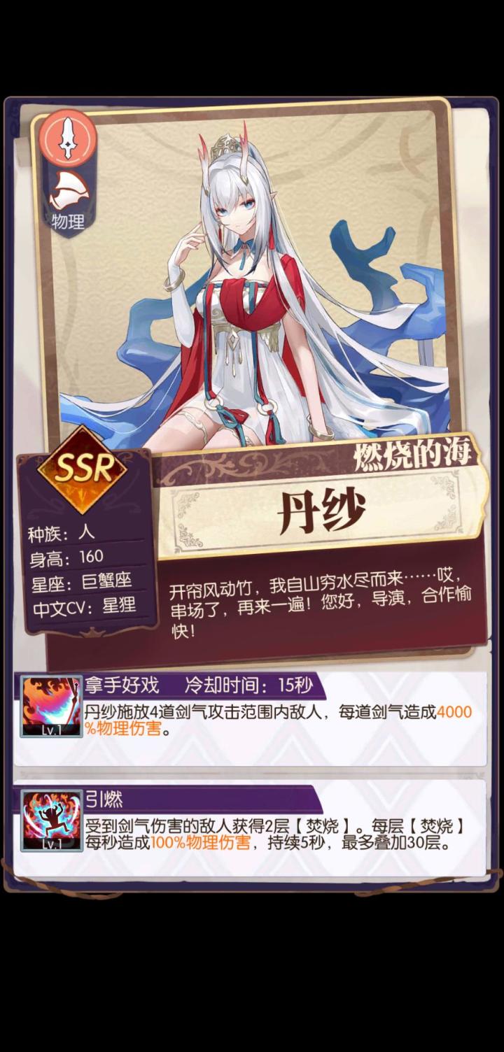 捕获小姐姐,开启迷宫探险之旅!截图