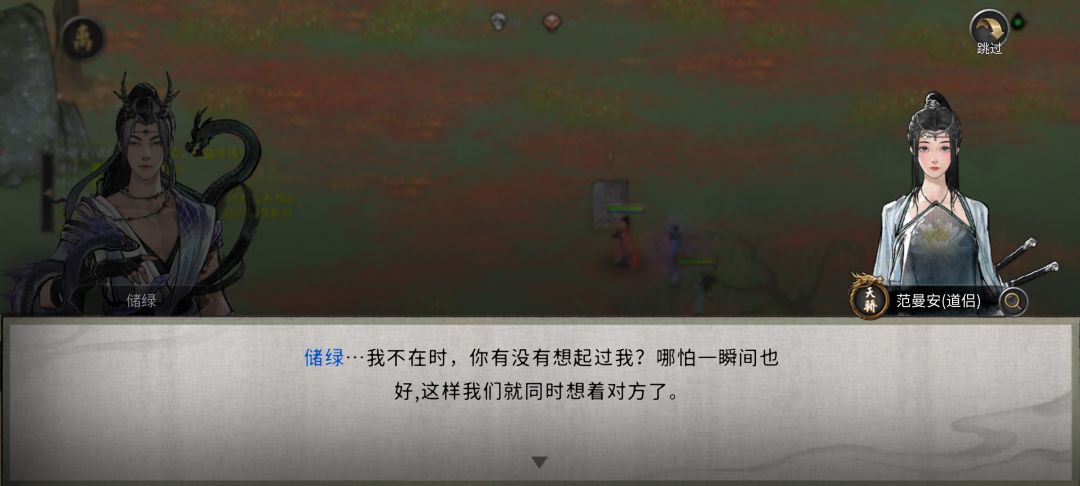 鬼谷八荒真会整活 8