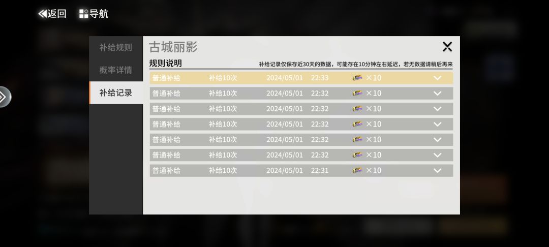 玩毛,还是歪了的 1