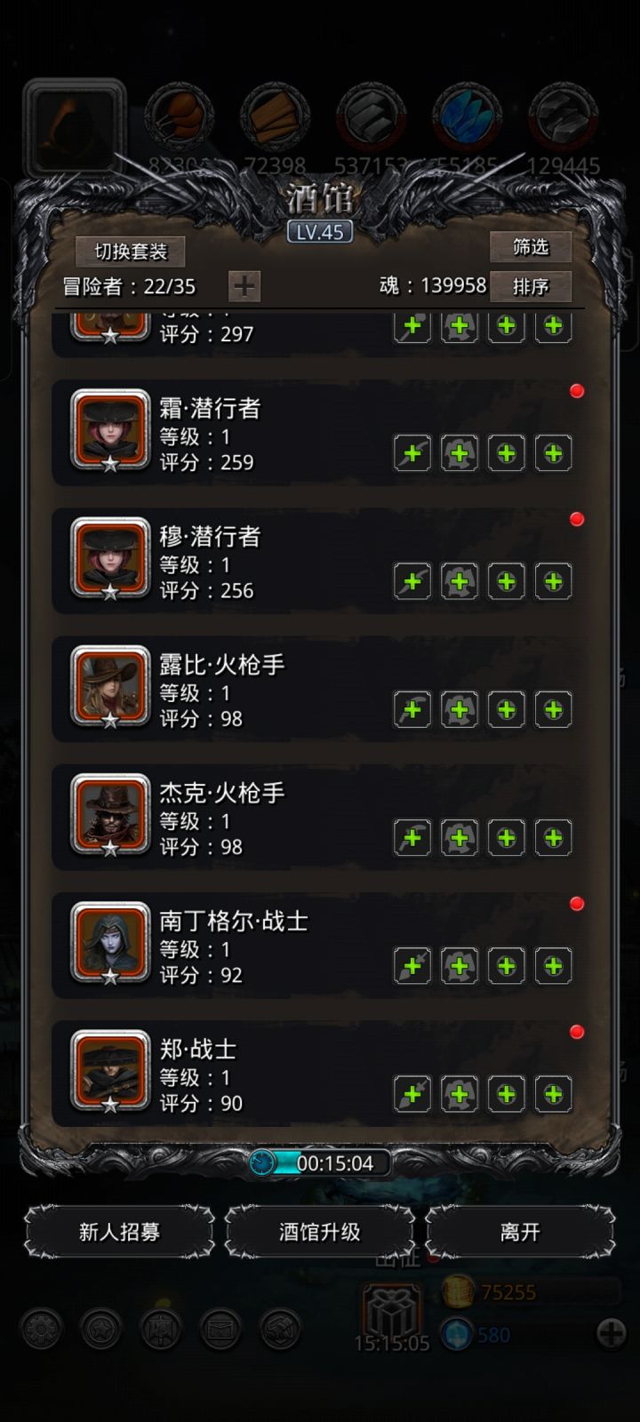 捅了云之国老窝了截图