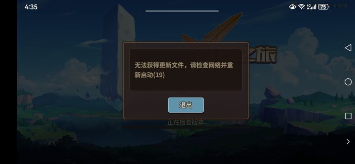 怎么回事。。。截图