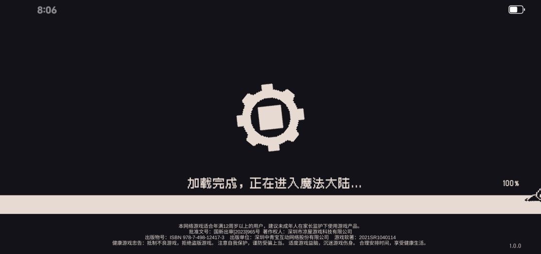 动态图片 1