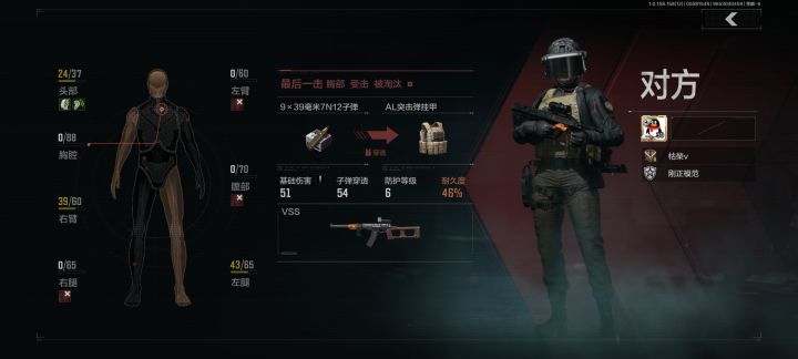游戏环境太好了截图