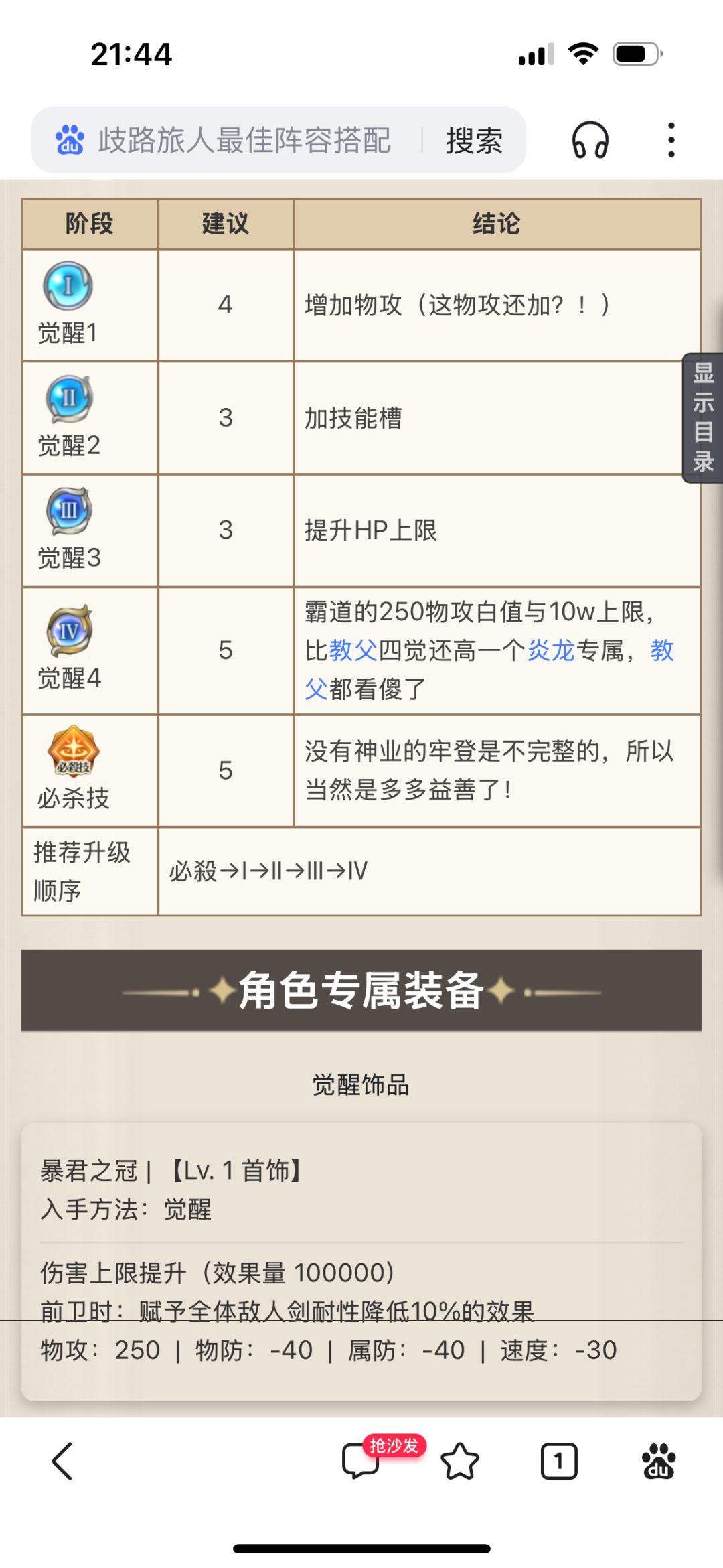 老登 9