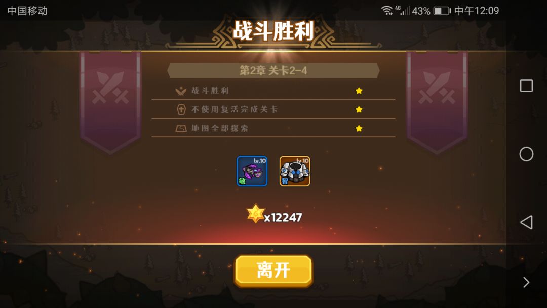 动态图片 9