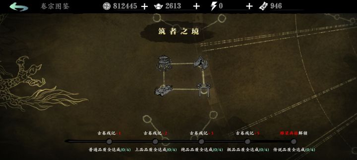 有大佬一起打这几个吗?我还没开图鉴。截图