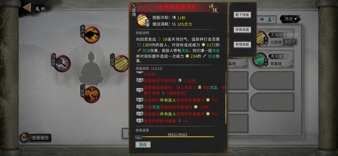 为什么越阶打不动对方啊? 2
