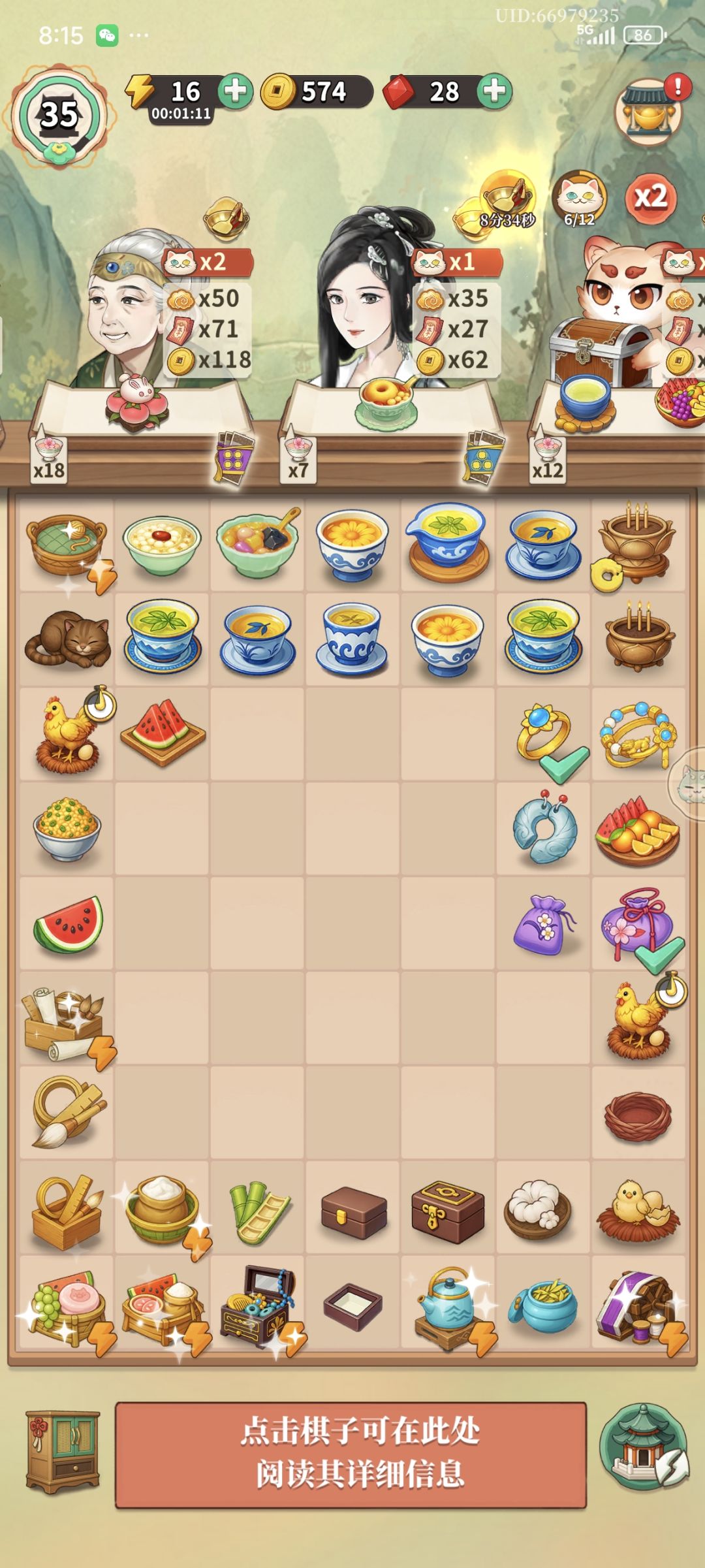 有签到了，35级就来2个10级以上的合理吗 2