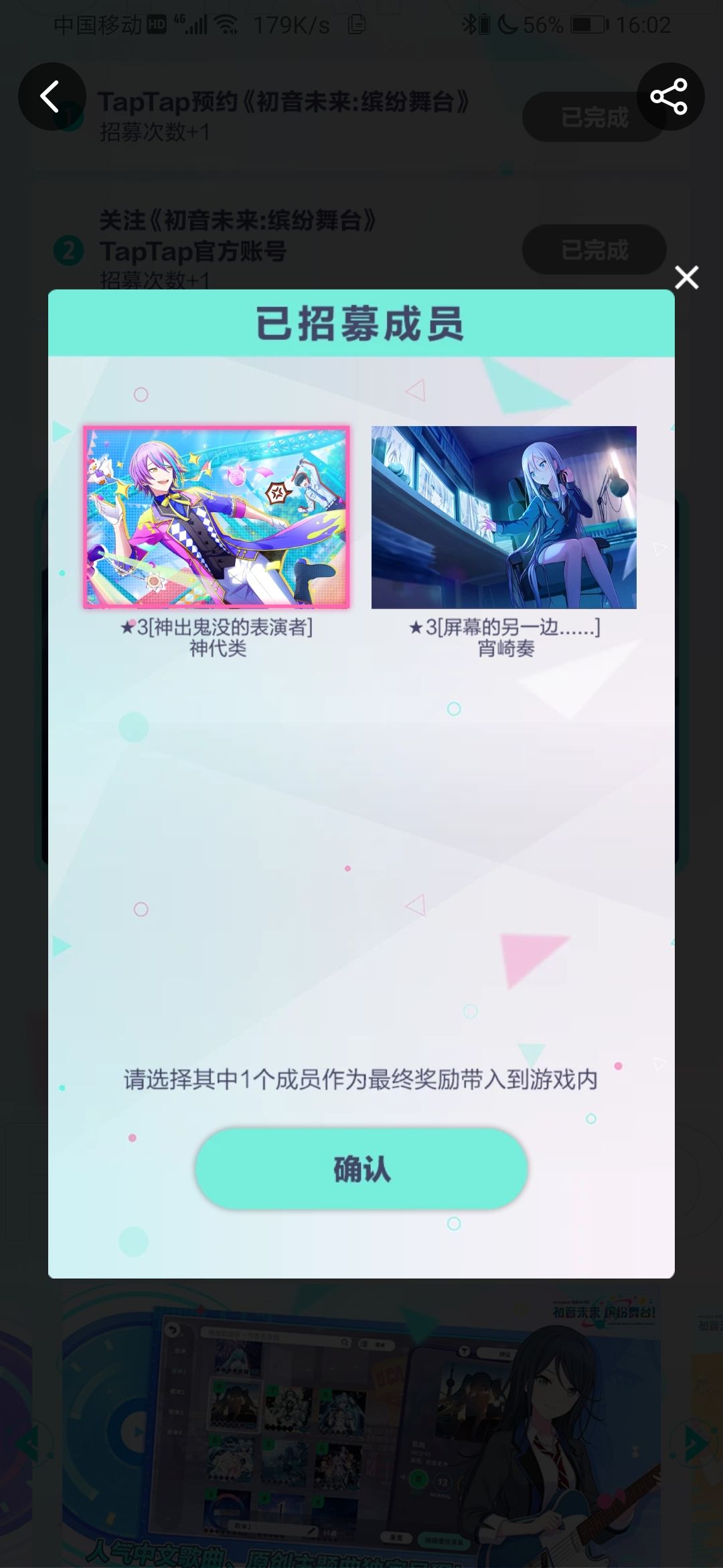 预抽卡 1