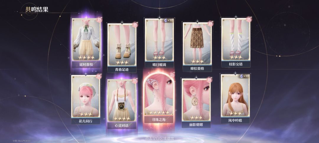 太非了我 1