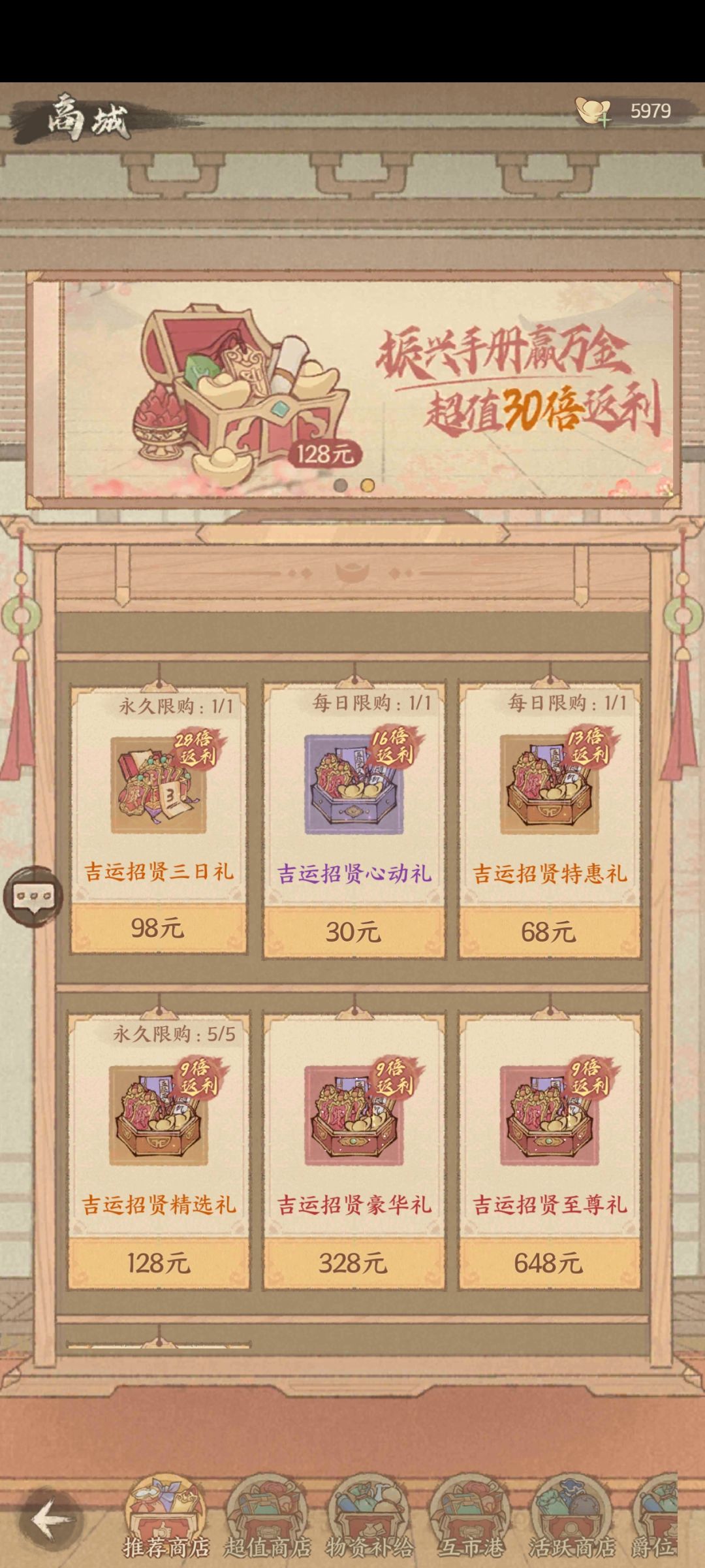 动态图片 1