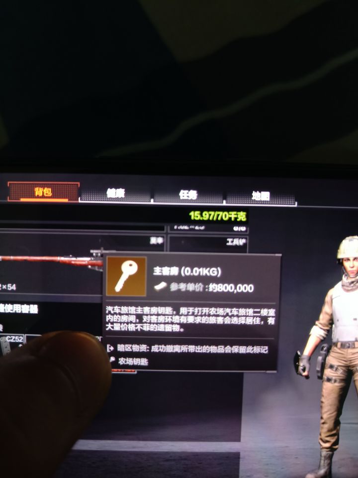哥,这普通农场都能出么截图