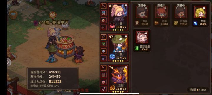 求大哥们推荐一下新截图