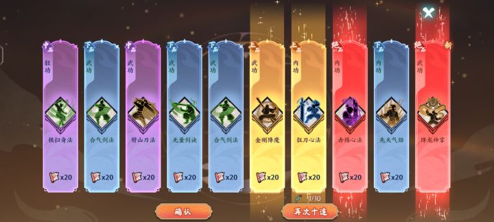 百家出这个也是没谁了截图