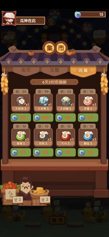 萌新新手帖子[1-3][应该是最终篇。。。]