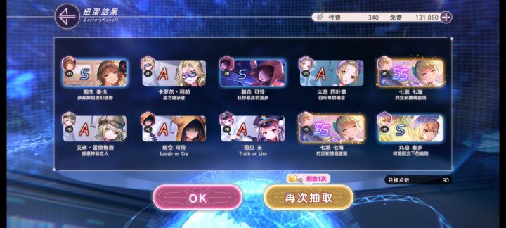 才发完一发入魂，这回好了，9发三破[表情_捂脸哭]截图