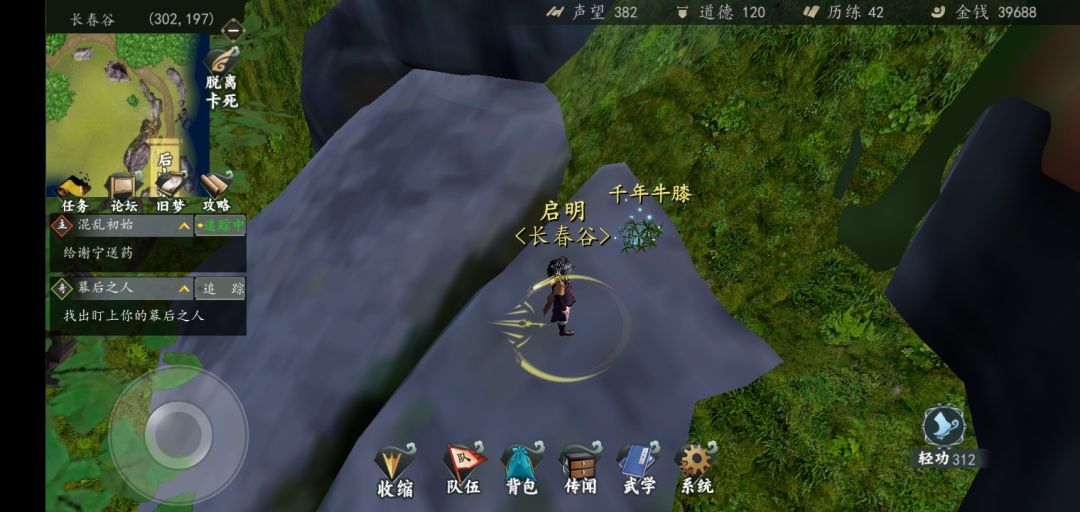 动态图片 3