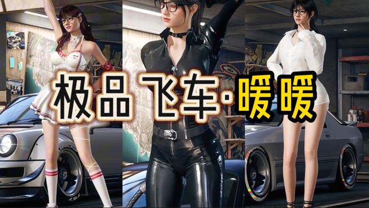 90后爷青回！《极品飞车：集结》1亿平米开放世界带你重燃漂移魂截图