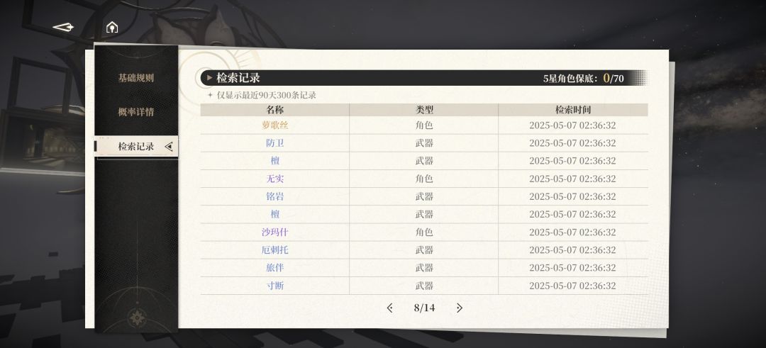这游戏爆率真的是太高啦 1