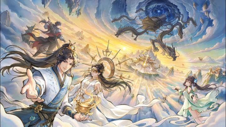 【最强祖师】遮天联动千万别错过!截图
