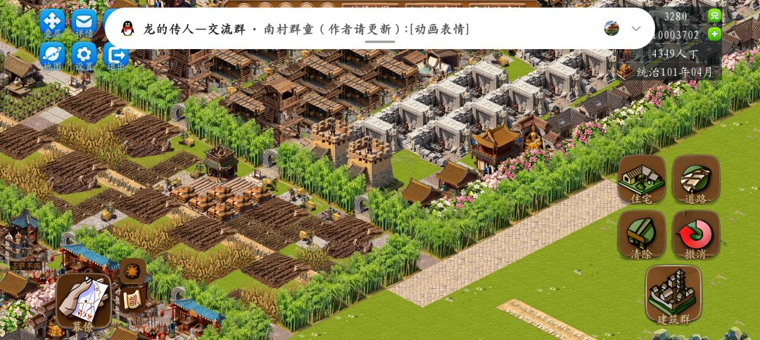 更新前提示 2