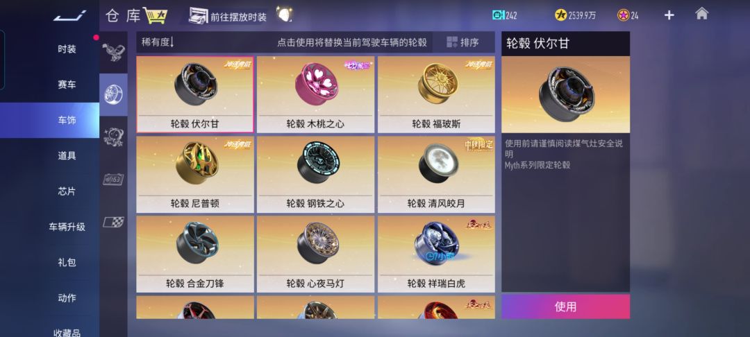 动态图片 7