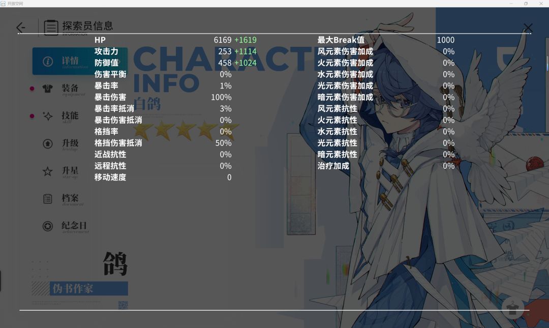 奸商这里可以先停一停了 1