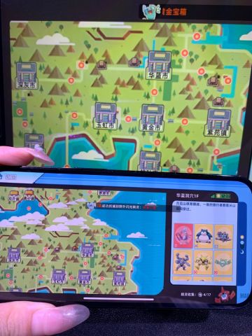 这是我见过宝可梦手游里最大的地图了