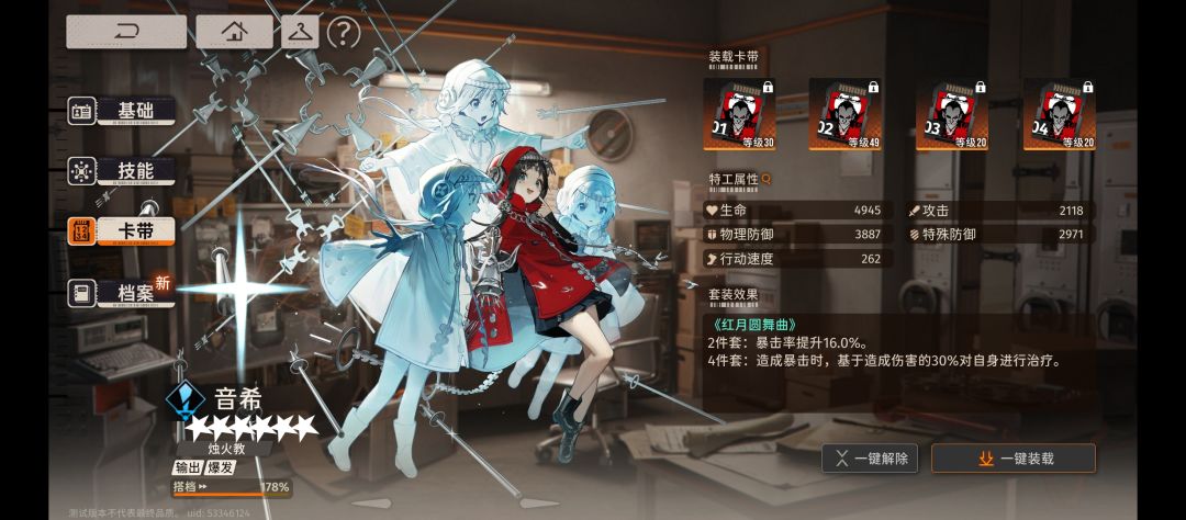 动态图片 1