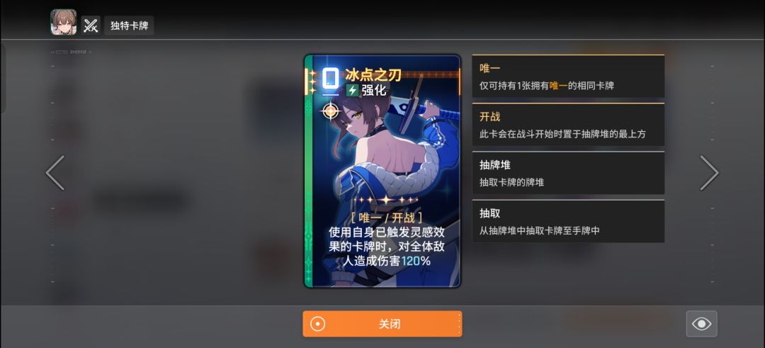 40级的我可以砍瓜切菜了。。舒服了 1