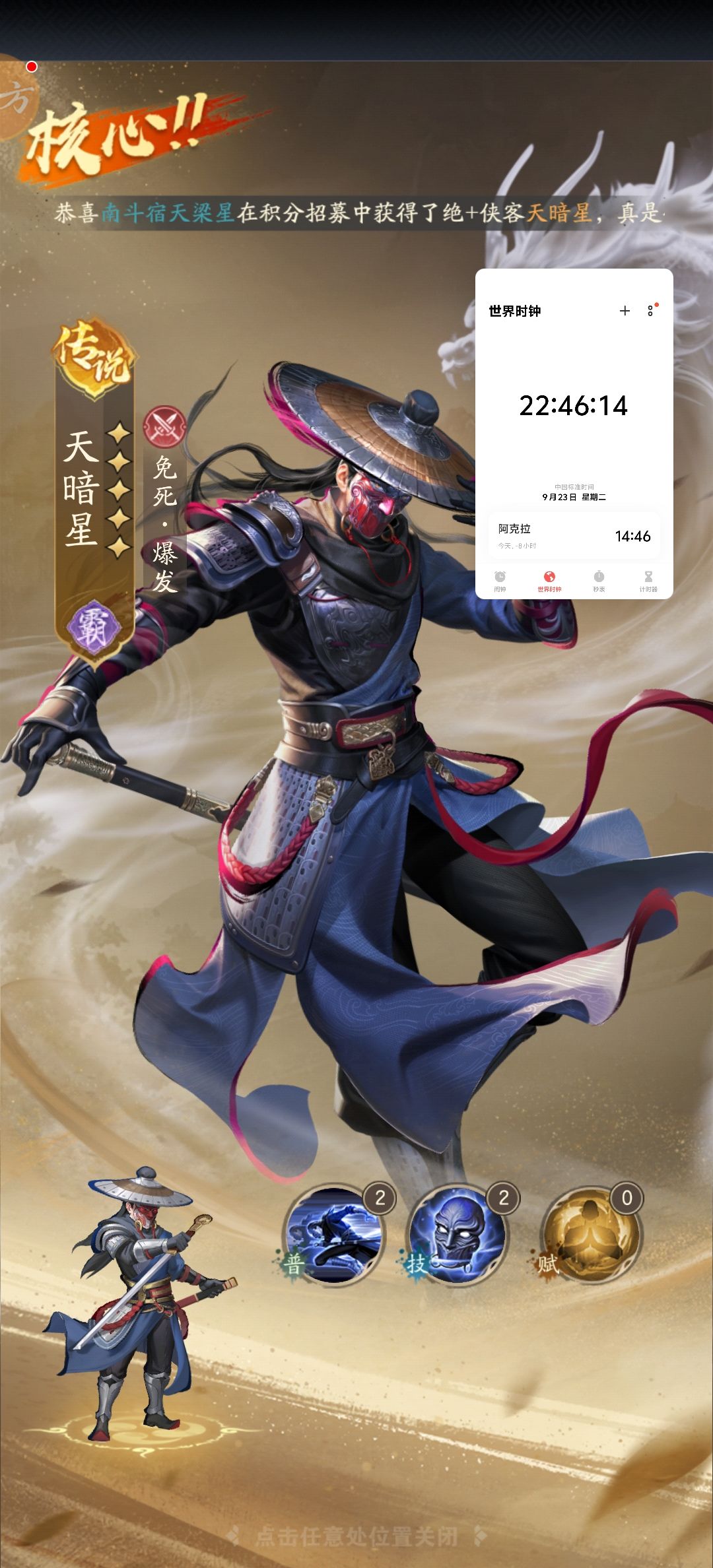 最近不发贴是怕刺激大家 2