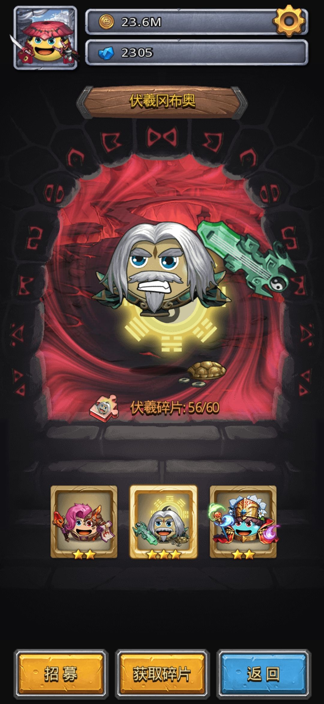 制作组明显缩水了 2