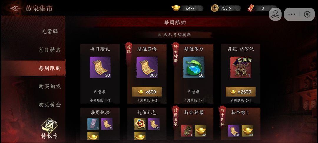 这个东西你们后面还买吗 1