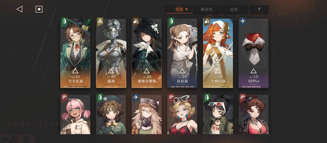 选哪个好 2