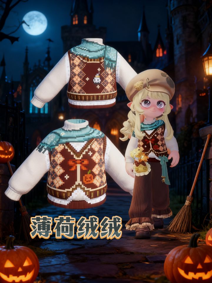 薄荷绒绒（原创）截图