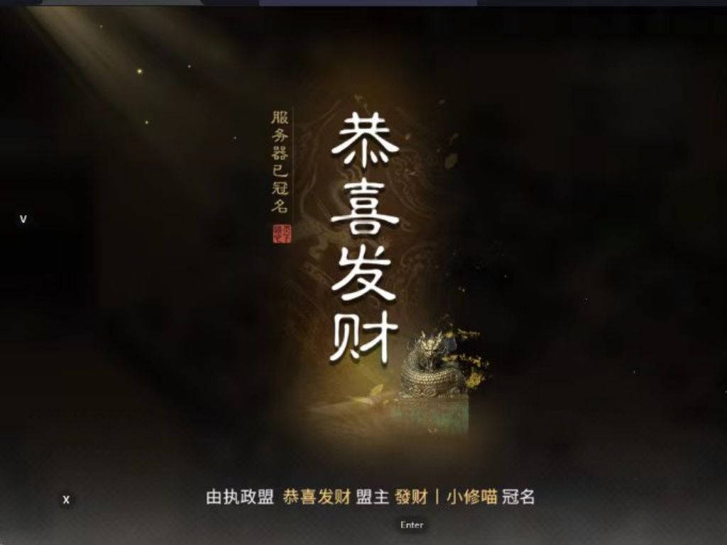 备战天下归心公测4.16 2