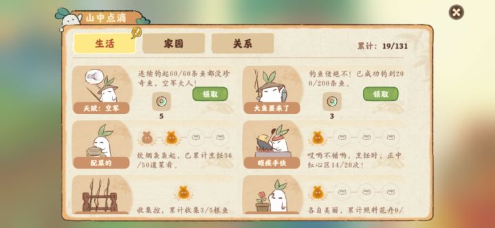 非洲人截图