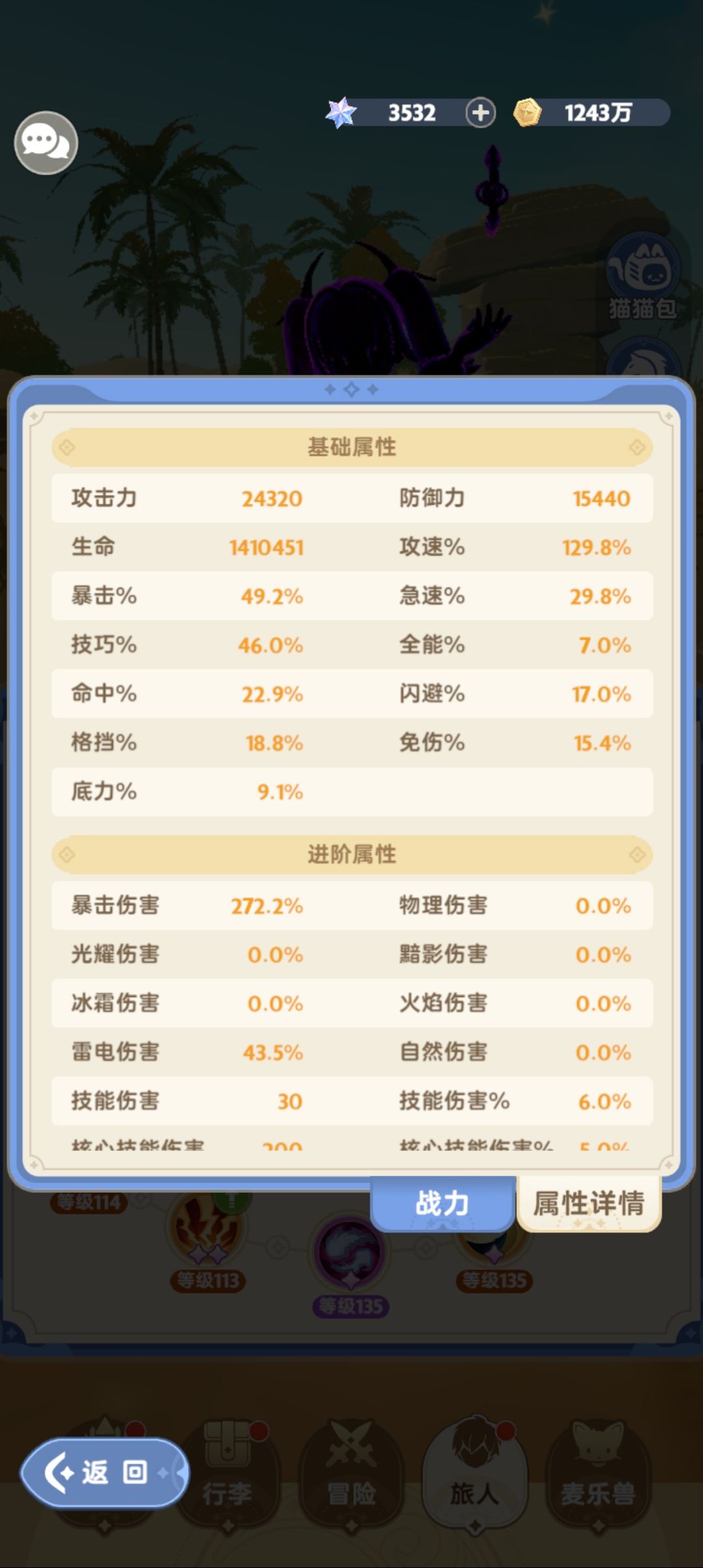 还有什么可以优化的地方吗? 1