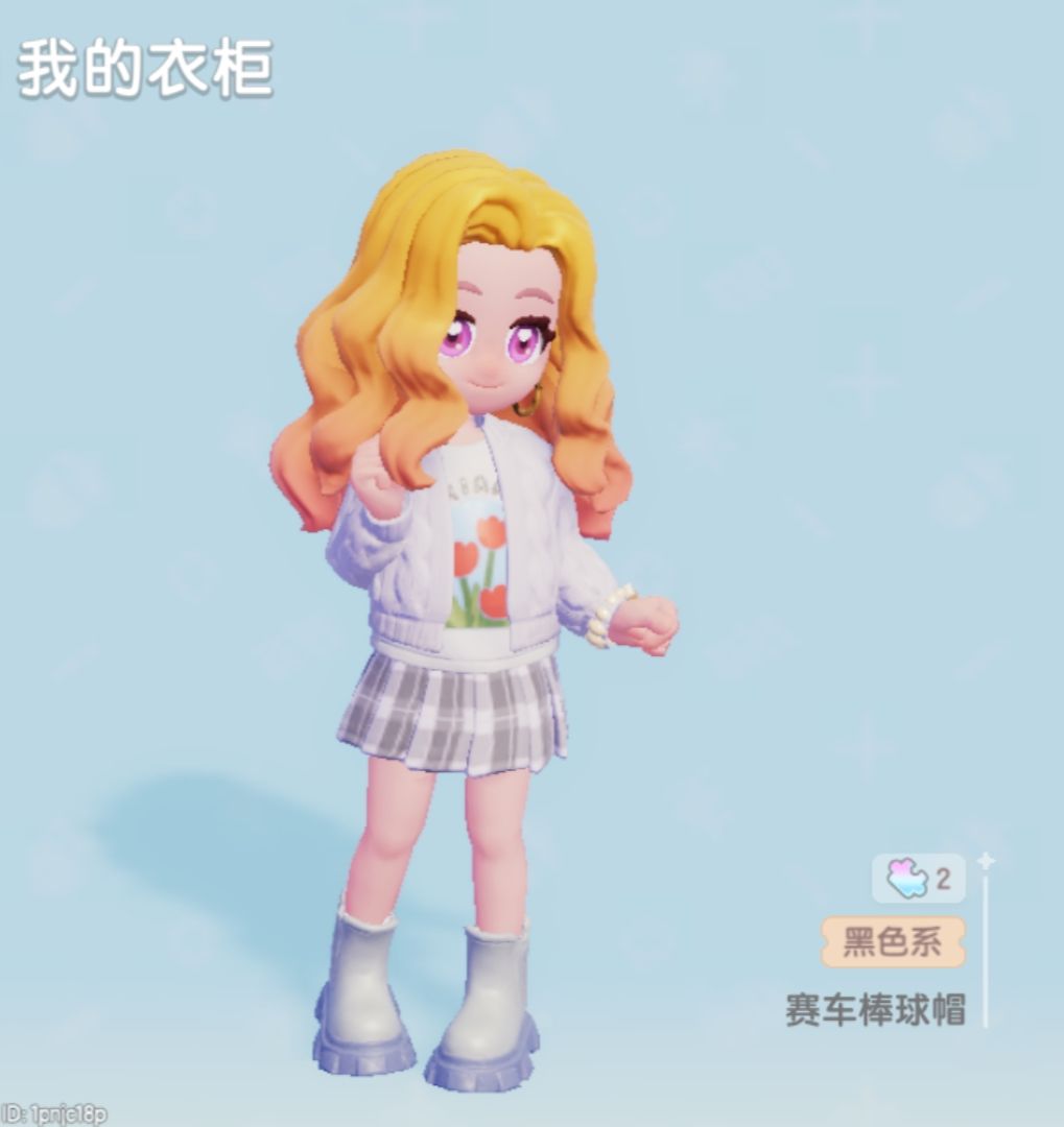 让我康康你们的小镇穿搭!! 4