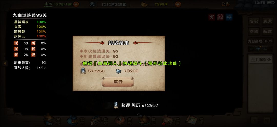 0buff92 2