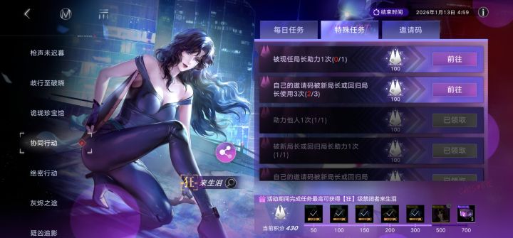 18号快点到吧截图