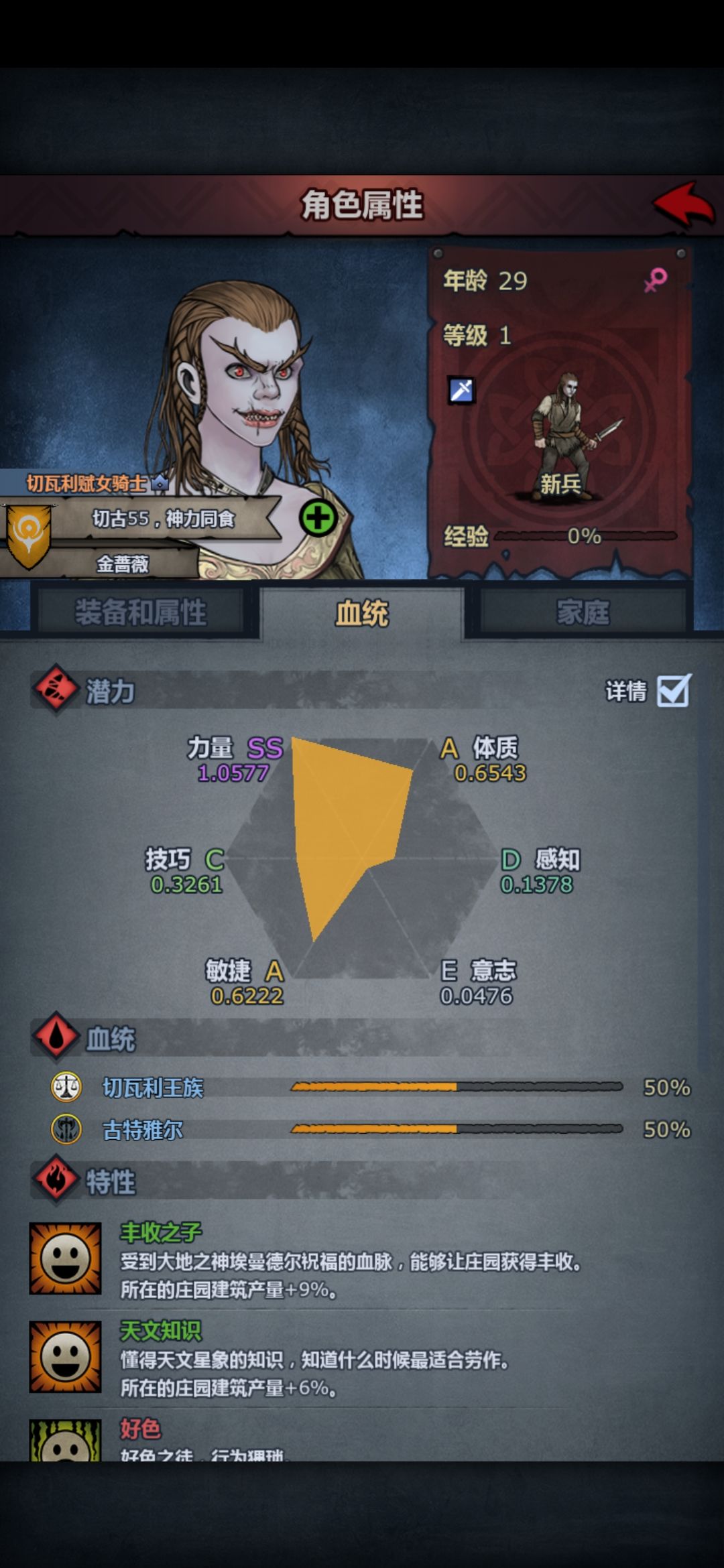 哈哈哈哈 14