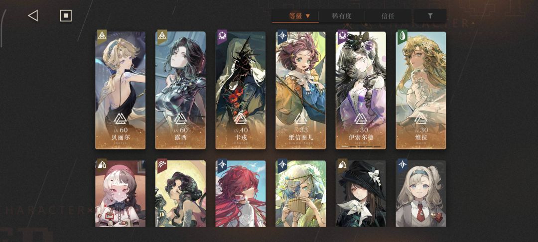 自选选哪个结果好 1