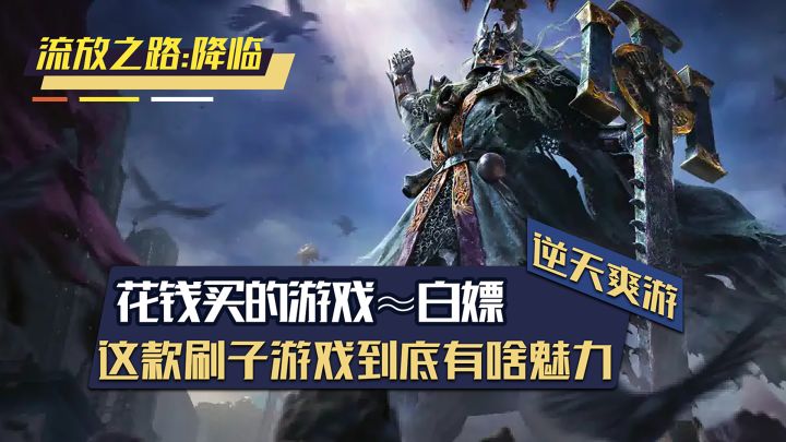 一款花钱买的游戏竟然=不用花钱?简直逆天!截图